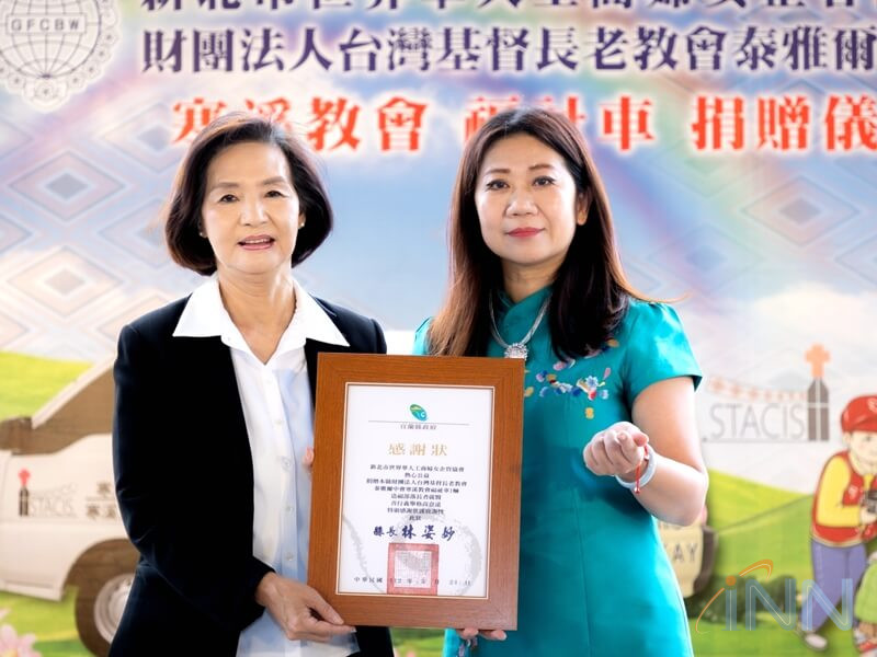 新北世界華人工商婦女企管協會 捐贈乙部寒溪部落福祉車!